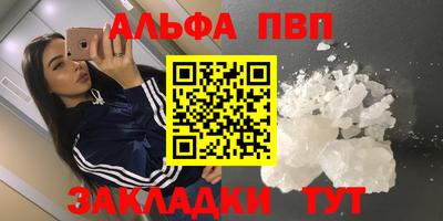 спиды Балашиха