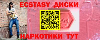 COCAINE Балахна