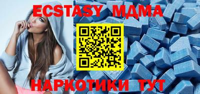 гашик Гусь-Хрустальный