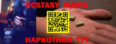кокаин премиум Гусев
