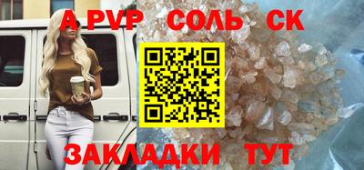 кокаин премиум Гусев
