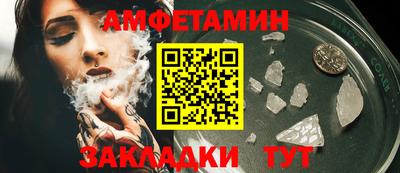 гашик Гусь-Хрустальный