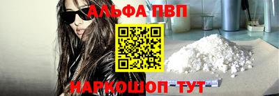 амфетамин Апшеронск