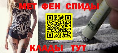 мяу мяу кристалл Балаково