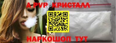 гашик Гусь-Хрустальный