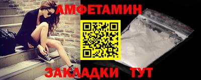кокаин премиум Гусев