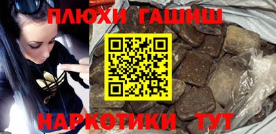 спиды Балашиха