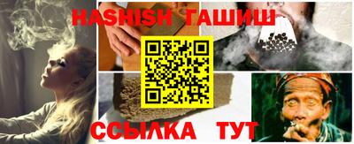 спиды Балашиха