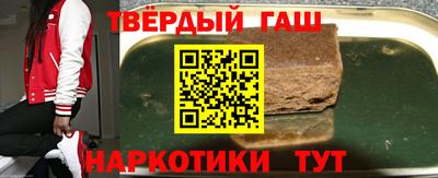 гашик Гусь-Хрустальный