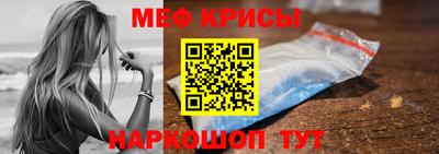гашик Гусь-Хрустальный
