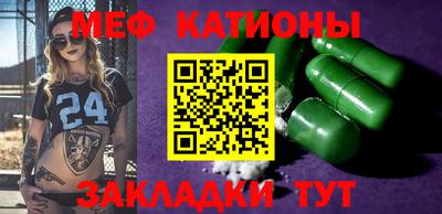 спиды Балашиха