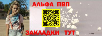 кокаин премиум Гусев