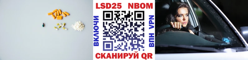 LSD-25 экстази ecstasy  Ейск 