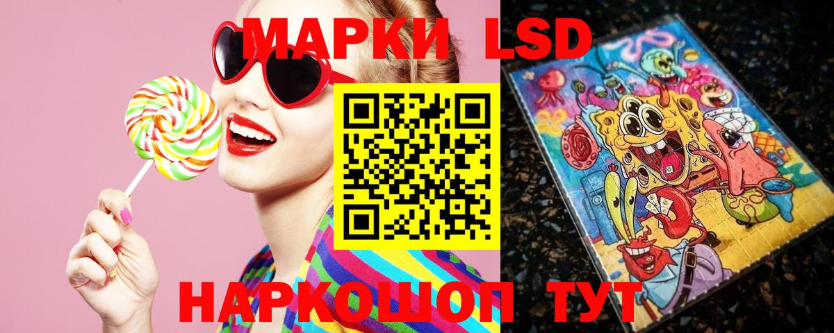 Лсд 25 экстази ecstasy Ейск
