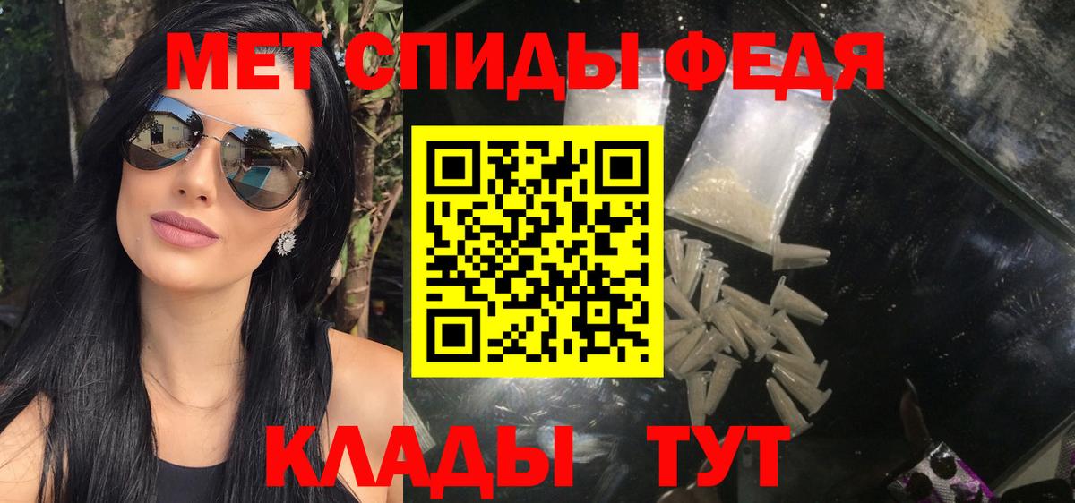 МЕТАМФЕТАМИН витя  МЕТАМФЕТАМИН  Ейск  Вход с VPN 