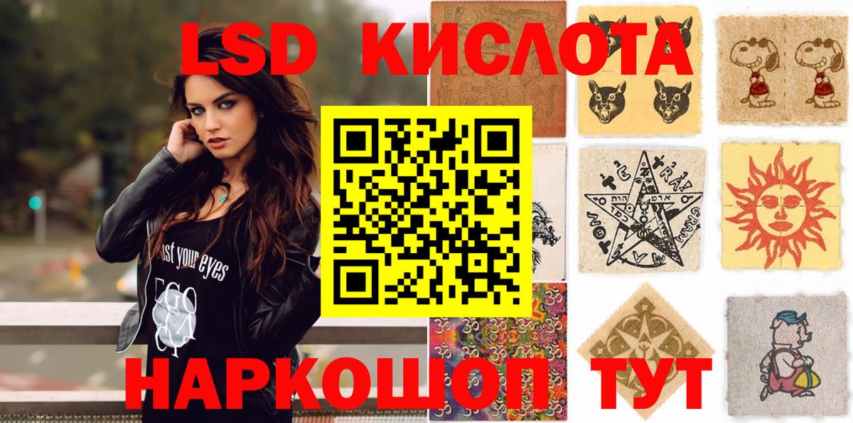 Вейп ТГК Ейск