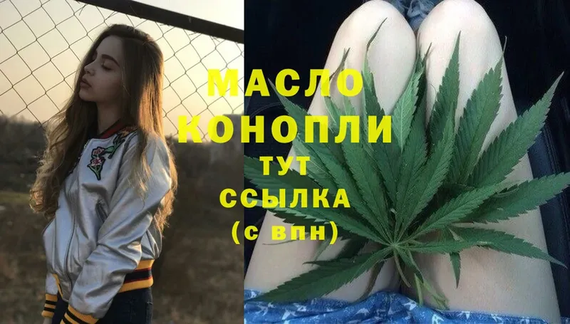 ТГК Wax  Ейск 