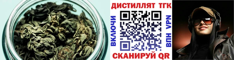 Дистиллят ТГК вейп с тгк  купить наркоту  Ейск 