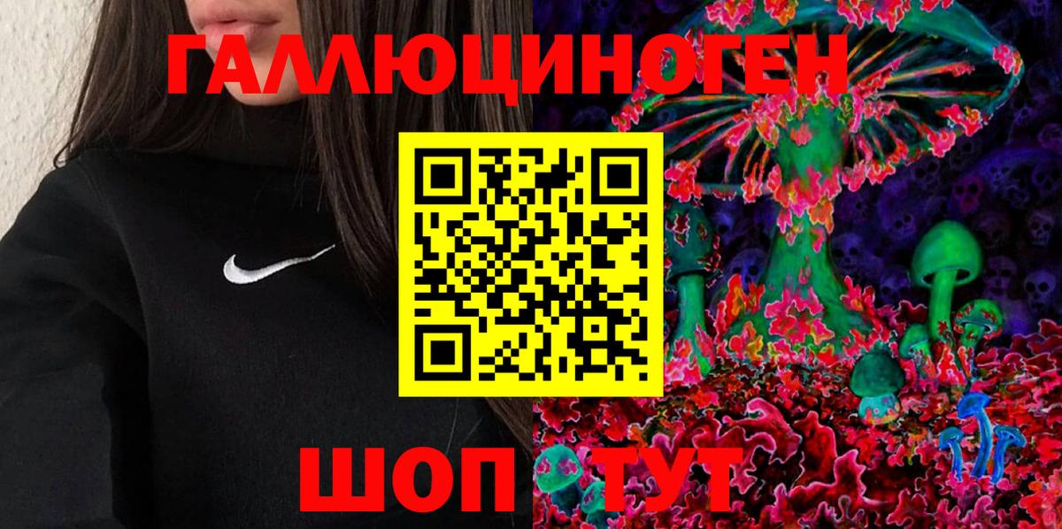 Ейск  Вход с VPN  Экстази  Кокаин  ГАШ  Меф МЯУ МЯУ   МАРИХУАНА 