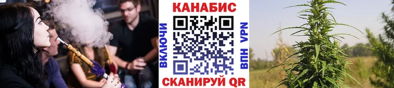 Шишки марихуана план  Ейск 