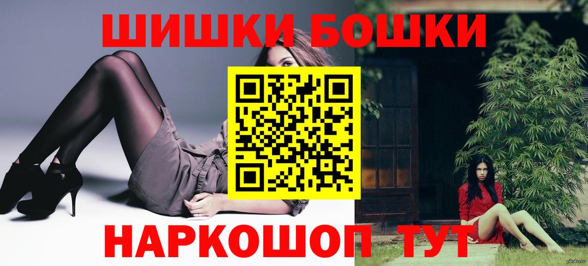 Шишки марихуана ГИДРОПОН Ейск