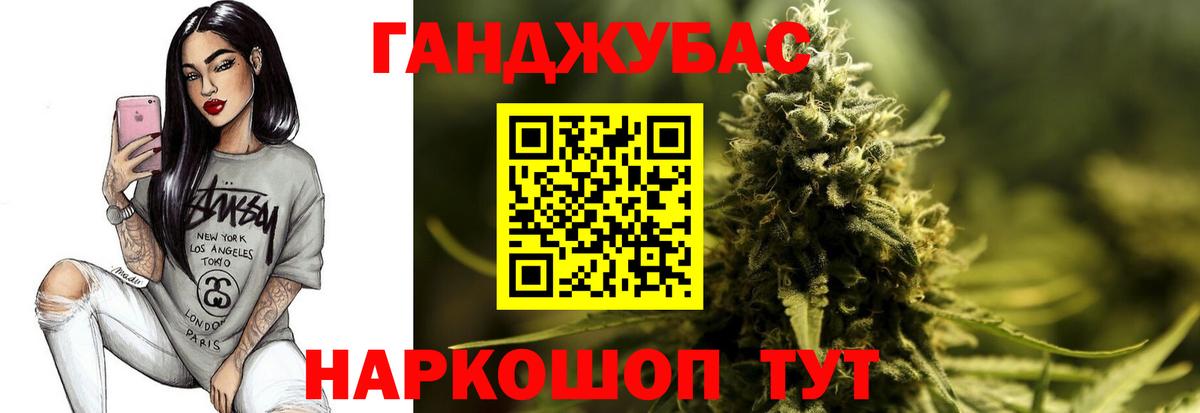 Канабис White Widow Ейск